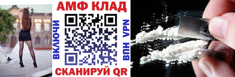 магазин OMG как войти АМФЕТАМИН 98% Тейково