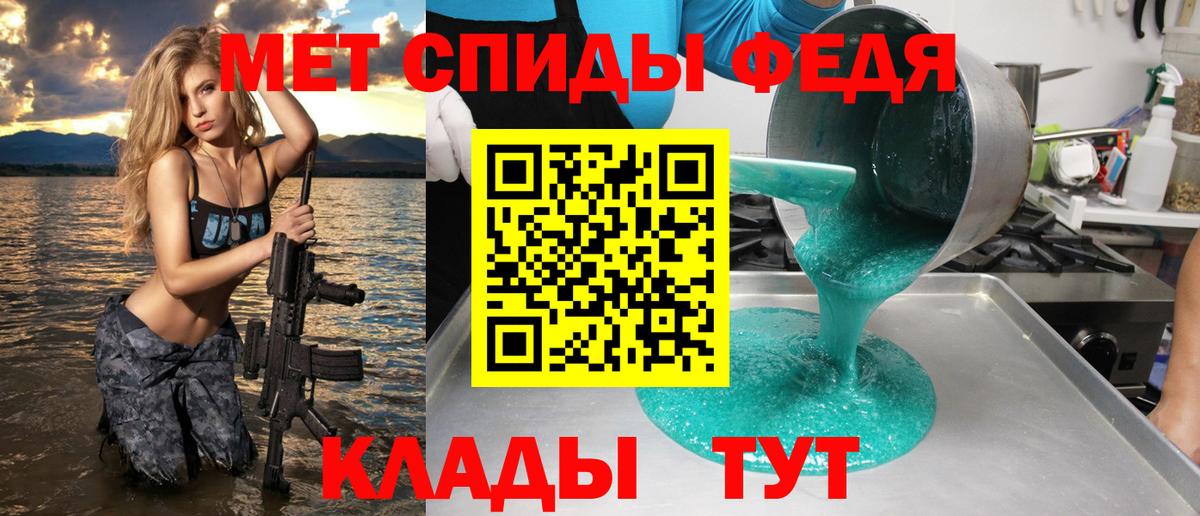 Amphetamine  АМФ 97%  Вход с VPN  Тейково  Амфетамин 