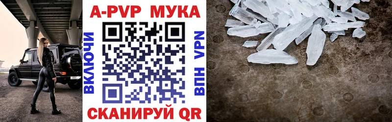 наркота  Тейково  A-PVP СК 
