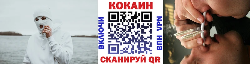 кракен зеркало Тейково COCAIN 97%