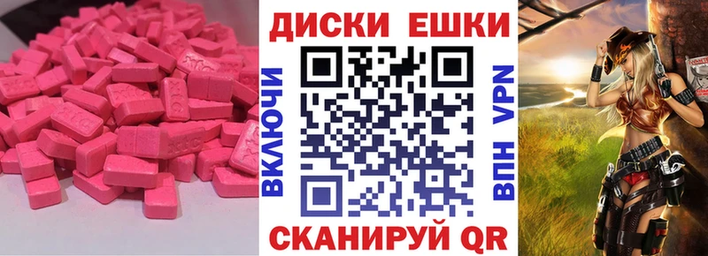 Экстази VHQ  Тейково 