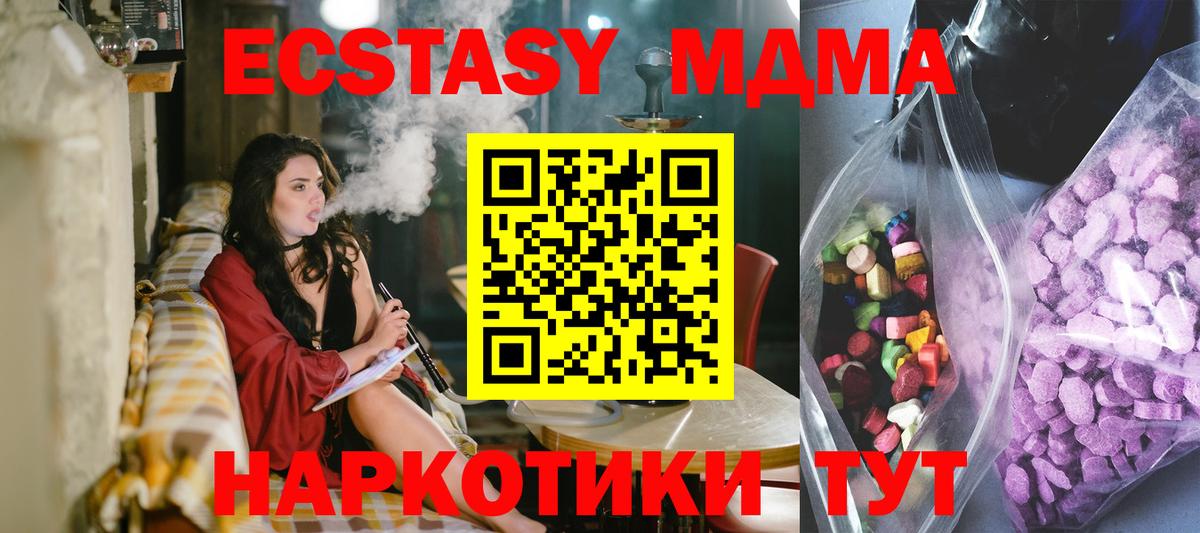 Тейково  Ecstasy TESLA  Экстази бентли  Вход с VPN 