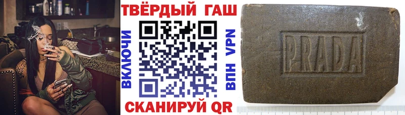 ГАШ гашик  Тейково 