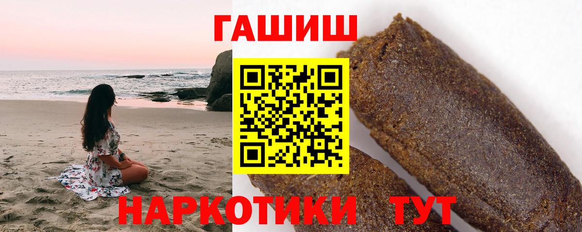 ГАШИШ гарик  что такое   Тейково  ГАШИШ Изолятор  Вход с VPN 