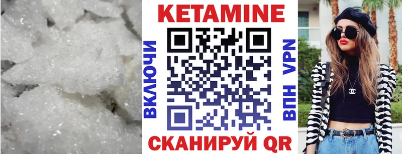 закладки  Тейково  OMG tor  Кетамин ketamine 