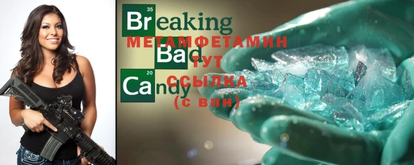 молекула духа Михайловка