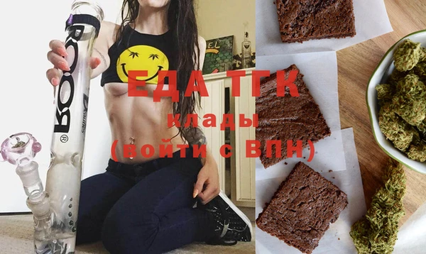 молекула духа Михайловка