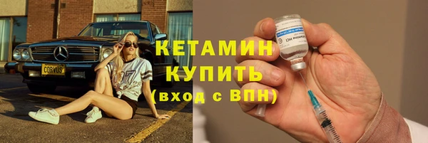 экстази Михайловск
