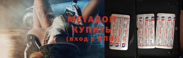 молекула духа Михайловка