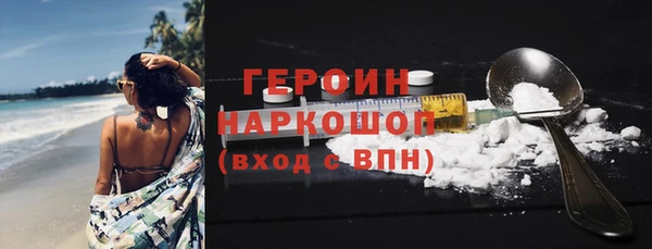 молекула духа Михайловка