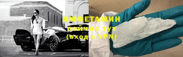 молекула духа Михайловка