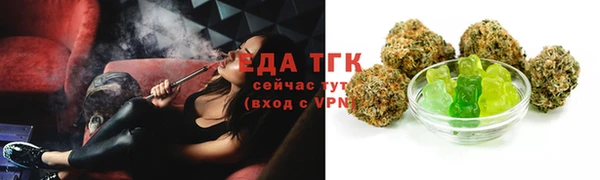 молекула духа Михайловка