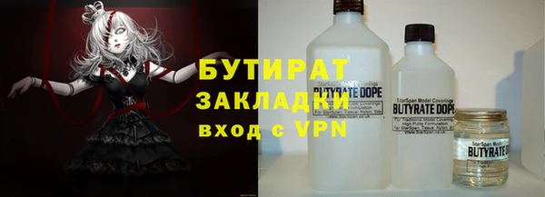 экстази Михайловск