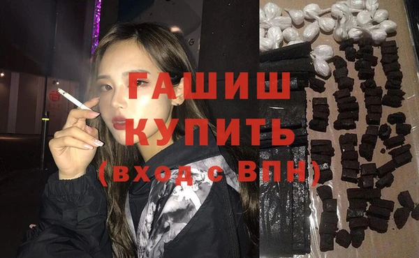 экстази Михайловск