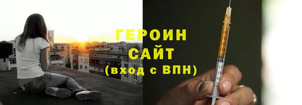 молекула духа Михайловка