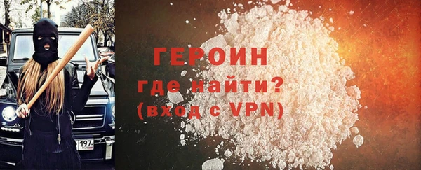 экстази Михайловск