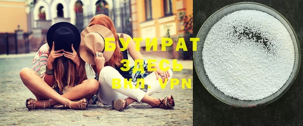 молекула духа Михайловка
