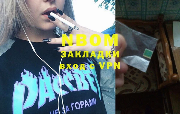 молекула духа Михайловка