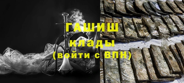 экстази Михайловск