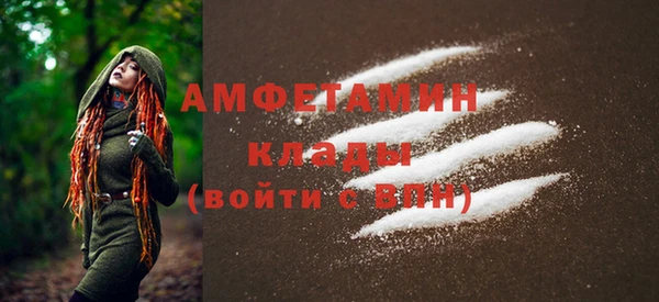 экстази Михайловск