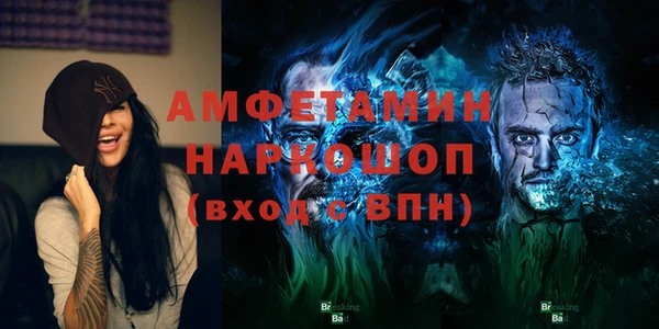 спиды Михайлов