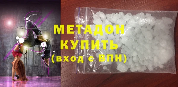 молекула духа Михайловка