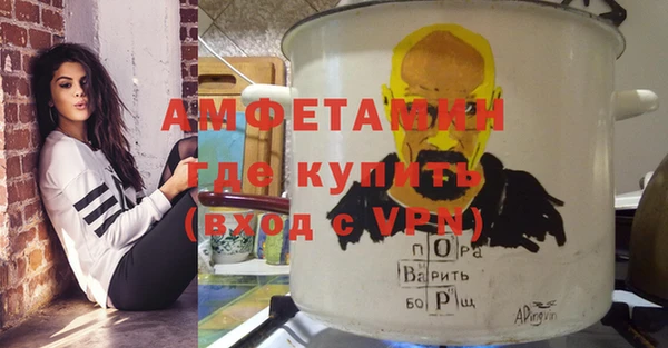 экстази Михайловск