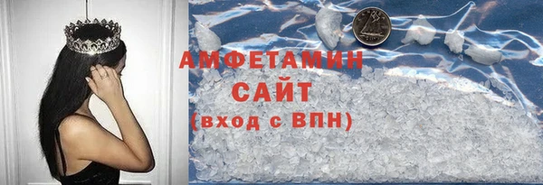 экстази Михайловск