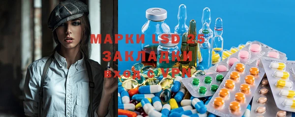 экстази Михайловск