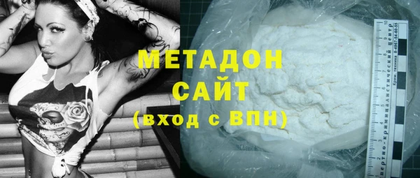 экстази Михайловск
