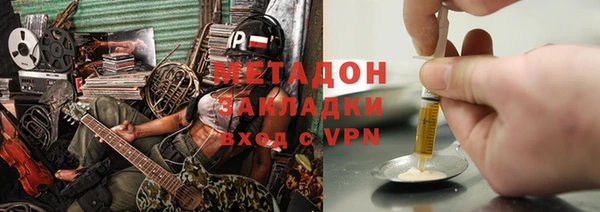 молекула духа Михайловка