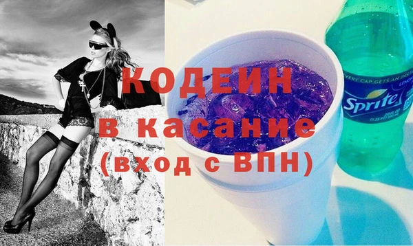 экстази Михайловск