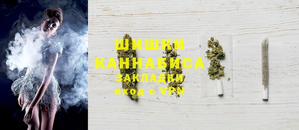 экстази Михайловск