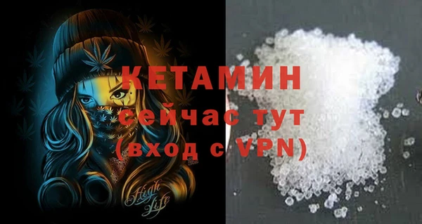 экстази Михайловск