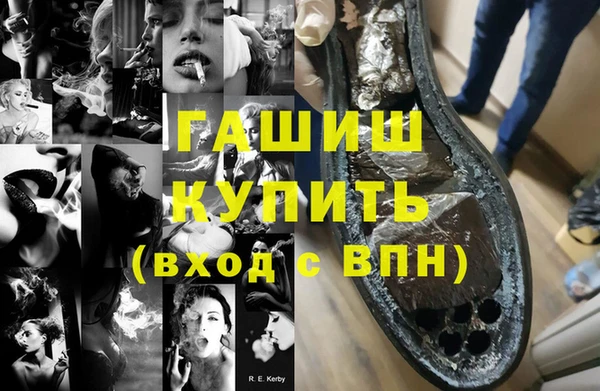 молекула духа Михайловка