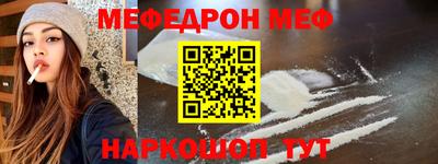 твердый Можайск