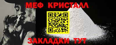 таблы Можга