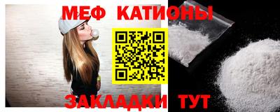 таблы Можга
