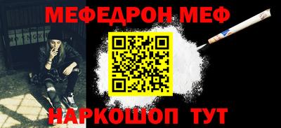 кокаин премиум Моздок