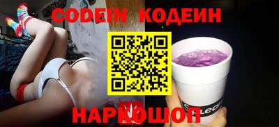 кокаин премиум Моздок