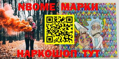 таблы Можга