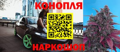 кокаин премиум Моздок