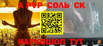 кокаин премиум Моздок