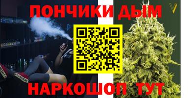 кокаин премиум Моздок
