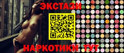 кокаин премиум Моздок