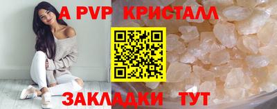 кокаин премиум Моздок