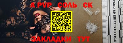 твердый Можайск