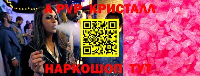 кокаин премиум Моздок