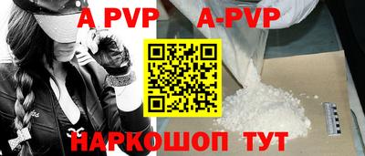 кокаин премиум Моздок