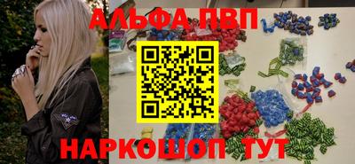 таблы Можга